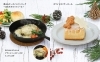 「【11/18予約開始】100%植物性のクリスマスケーキ＆オードブルが登場！」