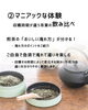 収穫時期が違う茶葉の飲み比べ「日本茶のおいしい淹れ方が学べるワークショップ」