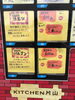 冷凍自動販売機「冷凍自動販売機(*^▽^*)」