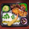 変わり商品　山賊焼き　ハンバーグ　エビフライ入り「12月13日のお弁当」