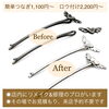 店内にリメイク・修理のプロがいます「ジュエリーやアクセサリーの修理はミヤモトにお任せ下さい」