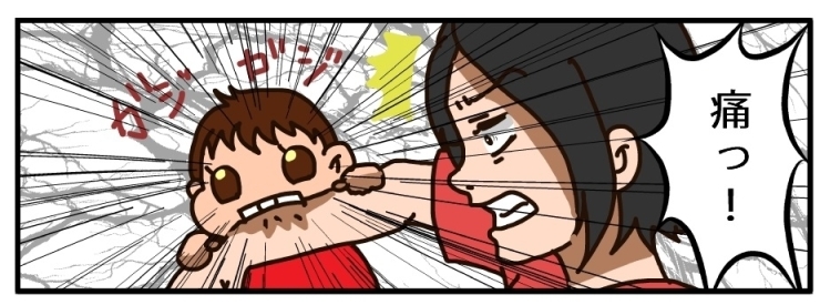 育児漫画 噛みながら首を振られ 上に引っ張られると肉ちぎれるで オィドロディ しんじゅくノート 新宿区 育児漫画 噛みながら首を振られ 上に引っ張られると肉ちぎれるで オィドロディ しんじゅくノート 新宿区