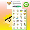 パンイチくんLINEスタンプ紹介②「『 FPの家 』パンイチくんLINEスタンプ発売中！【 高気密・高断熱の家づくり 】」