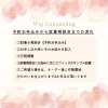 40代女性で薄毛のお悩みを美人ウィッグで解決したお客様の声「自然で 