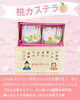 「桃かすてら🍑【木箱製造/オーダーメイド木箱/受注生産/贈答用木箱】」