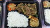 焼き肉弁当「肉！」