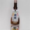 金印　黄桜