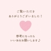 「🍀循環型の取り組み🍀～フジッコ株式会社様～」