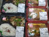 カツ丼は不動産の一番人気！「手作り弁当出来ました！土日はポイント５倍セール！」