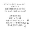いぬのきもち「ワンコアロマ講座」