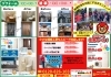 キャンペーンも実施中!(^^)!「6月14日・15日　イオンタウン川西で相談会開催します(^^♪」