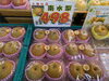 「【旬の果物入荷】鳥取県産 極実すいか・極早生みかん・金沢梨 南水・秋姫プラム・マドンナの宝石｜枚方市駅直結 新鮮果実 日野屋」