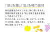 「夏より『秋』に不調を感じる人が多い？」