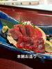 「京都ブランド「都まぐろ」本まぐろメニューが勢ぞろいしました」