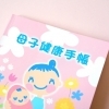 小児連載コラム『いざというときにあせらない　こどもの病気とケア』