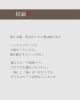 「長年の便秘さんに届いてほしい！「お薬なし」でスッキリの理由」