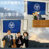 「夫婦円満の秘訣を探りに✨斐川町 仏壇」