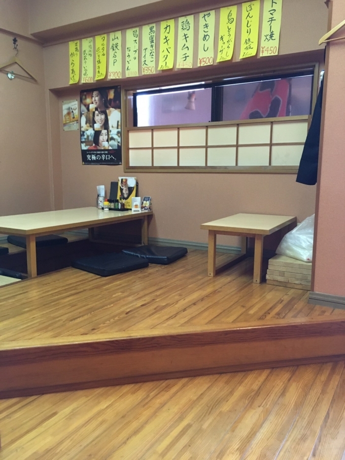 ほっこり居酒屋 一期家 下関ランチ 定番から穴場スポットまで 絶品 下関ランチ特集 まいぷれ 下関市 ほっこり居酒屋 一期家 下関ランチ 定番から穴場スポットまで 絶品 下関ランチ特集 まいぷれ 下関市