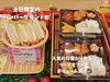 「お肉屋さんならでは、鮮度が良くて安くて美味い精肉、お肉惣菜が買えるお店。南魚沼市のKITCHEN片山さん。」