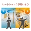 「壁掛け暖房機『ウォールヒート』で冬に向けて備えよう⛄❄」