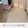 「＊水廻り タカラ 洗面化粧台交換＋クロス・床クッションフロア張替工事 ～納得のファミーユシリーズ♪～＊【神戸市西区 リフォーム 便利屋】」