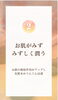 「お肌がみずみずしく潤う」