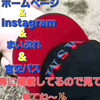 随所に掲載中なので見て下さ～い✨「➰➰➰GW終了からの昨日&本日の作業➰➰➰」
