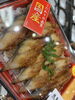 「草津店入荷情報！本日は七夕⭐︎」