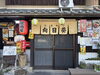 「本日もご来店お待ちしています✨」