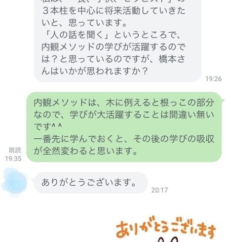 たくさんの方にお問い合わせいただいています^ ^「あと9日で締め切り！☆千葉市習いごと応援キャンペーン☆【千葉 Web★占い&天然石で今すぐ開運♪★あなただけの「守り石」に出会えるお店】」