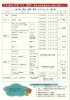 「【ウイメンズプラザ】11/30(土)・12/1(日)に『ういめんずまつり2024 ～自分らしく生きよう 元気だせ！～』開催！」