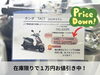 「TACT台数限定値引き価格で販売中！」