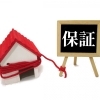 リフォーム瑕疵保険とは？第三者検査と保証で“安心材料”を増やす仕組み
