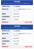 「“安心・納得”のカーコン車検が受けられます！お得な割引あり！」