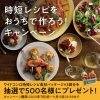 「料理好きさん必見！！フラットワイドなIH👨‍🍳🍳」