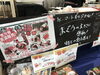 「今年の恵方は西南西！恵方巻で福よ来い！巻きたて実演販売～。」