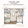 人気の平屋♪暮らしがワンフロアで完結！「✨のんびり自由に平屋体験♩無人モデルハウス見学会✨」