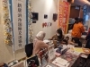 イベント会場「【協賛企業・店舗様募集】（お楽しみスタンプラリー）クリスマスマルシェ2022のイベントのプレゼント景品の協賛のお願い。」