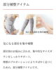 「むくみが気になる⁉️この3ヶ月に」
