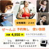 アワード八王子「足裏を鍛えることで　膝や足裏のトラブル回避【女性専用24Hジム＆セルフエステのアワード八王子】」