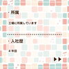 「自治会印刷所の社員を紹介編⑩（田辺市　印刷）」