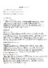 患者様のリアルなお声「突発性難聴でお悩みの方へ｜岡谷市の鍼灸院としてできること」