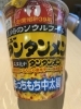 「新商品！」