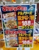 「豆腐好きの方にオススメです😉💕」