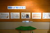 ”蹄鉄”って知ってる？「干支展「2026年 ヒヒ―ン燃えて疾走🐎！丙午（ひのえうま）」」