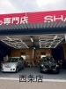 「全店舗にハニカムライト導入✨進化しつづける車楽へ」