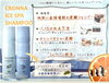 ひんやりシャンプーで暑さを忘れる極冷体験「マイナス1.5℃の氷点下泡で頭皮リフレッシュ！CRONNA氷点下スパ」