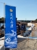 「▶ふしみ街角ウオッチング　＠淀川クルーズFESTIVAL」