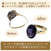 ジュエリーリメイクは、約2週間で出来上がり「お婆様の形見となったアメジストリングのアームを太くリメイクしました✨」