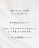 「本日オープン＆記念キャンペーンのご案内【ベビーマッサージ教室Lovelebi】江南市/一宮市/大口町/扶桑町/岩倉市/小牧市/春日井市/犬山市」